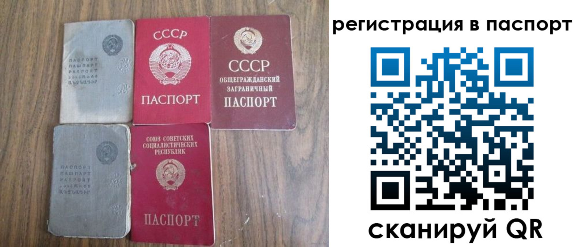 временная регистрация госуслуги в Питкяранте