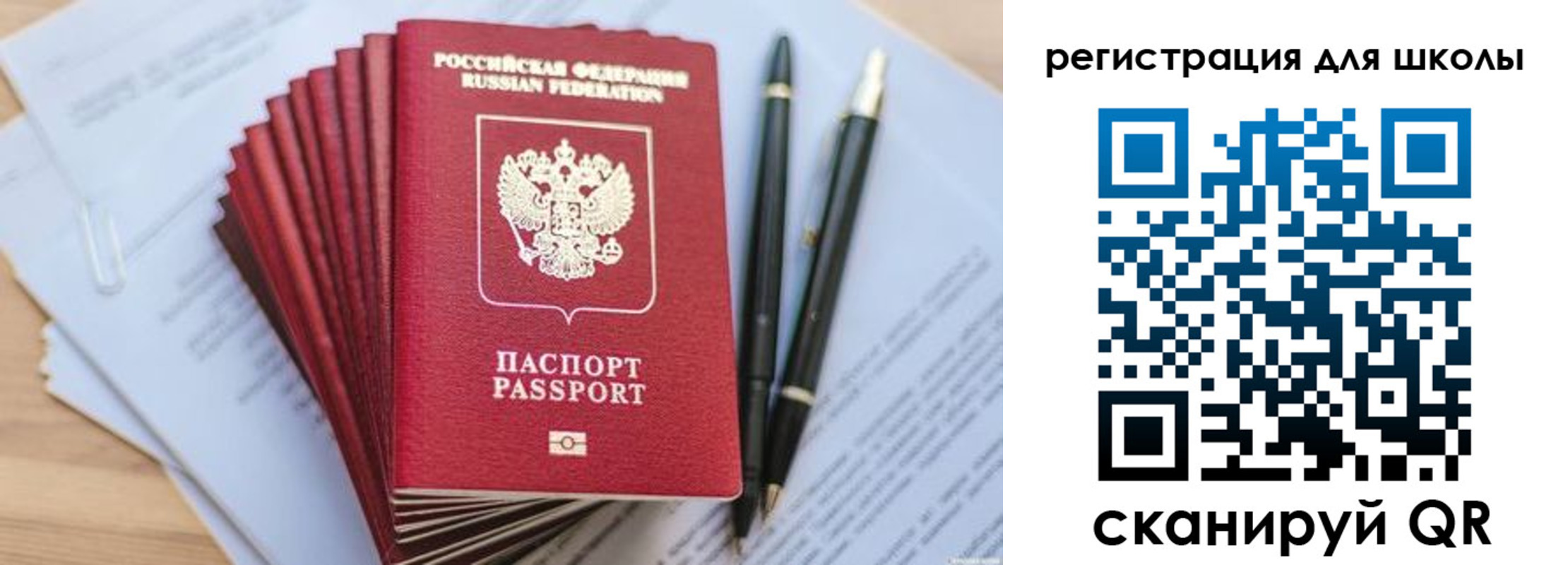 прописка штамп в Питкяранте