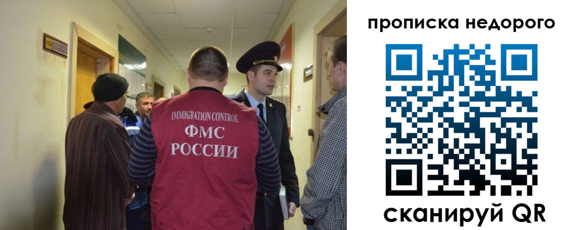 прописка 2025 в Питкяранте