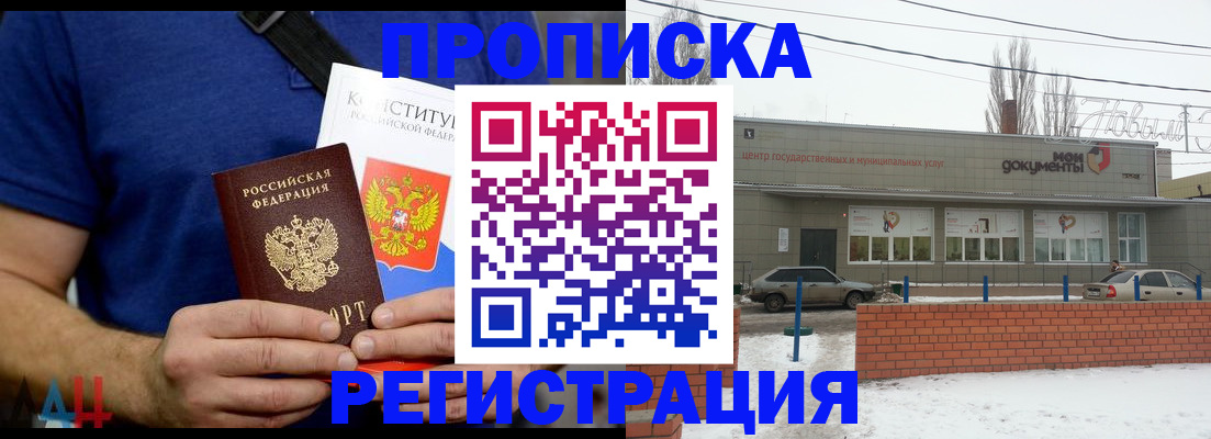 где прописаться в Питкяранте