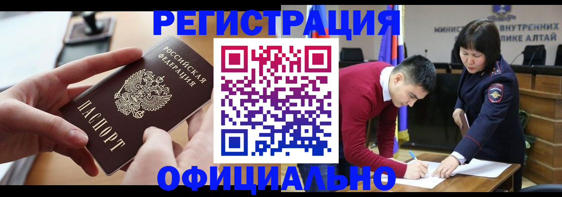 временная прописка в Питкяранте