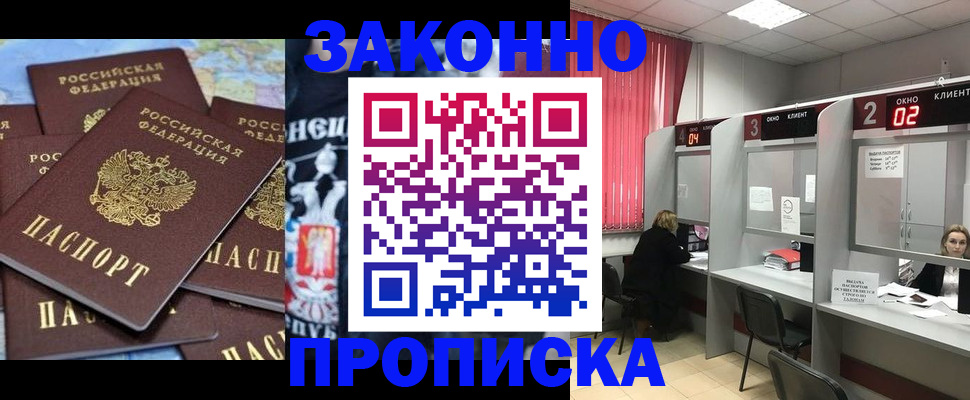 прописка поиск в Питкяранте
