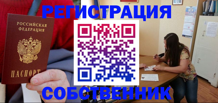 пропишу в квартире в Питкяранте